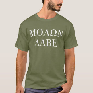 MOLON LABE (ΜΟΛΩΝ ΛΑΒΕ) T - Shirt