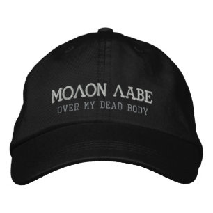 MOLON LABE BESTICKTE BASEBALLKAPPE