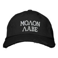 Molon Labe bestickte Cap