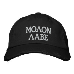 Molon Labe bestickte Cap Baseballkappe