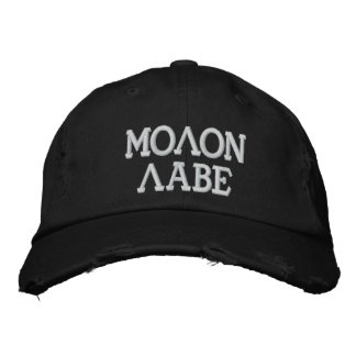 Molon Labe bestickte Cap Bestickte Baseballkappe