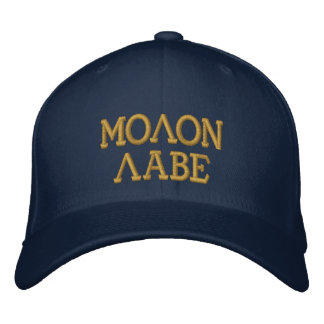 Molon Labe bestickte Cap Bestickte Kappe