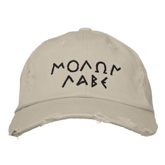 Molon Labe Bestickte Kappe (Vorderseite)