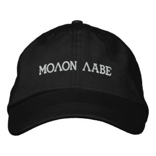 Molon Labe Bestickte Kappe