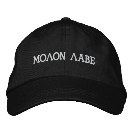 Molon Labe Bestickte Kappe (Vorderseite)