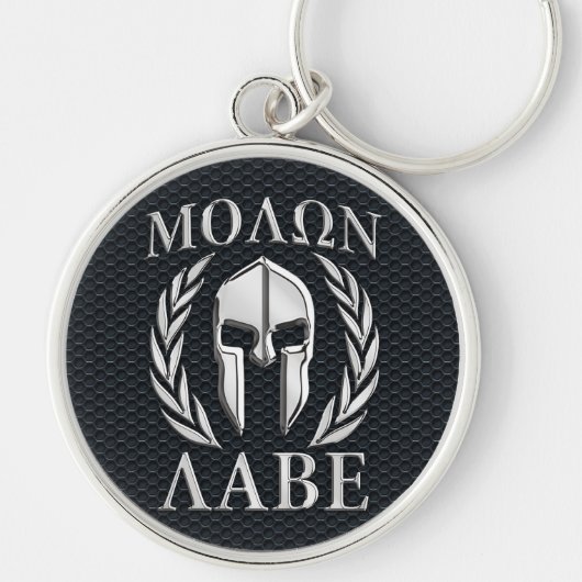 Molon Labe Chrom mag spartanischen Sturzhelm auf Schlüsselanhänger (Vorne)