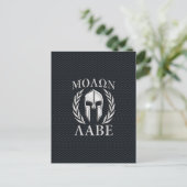 Molon Labe Chrome Spartan Helmet auf Grille Postkarte (Stehend Vorderseite)