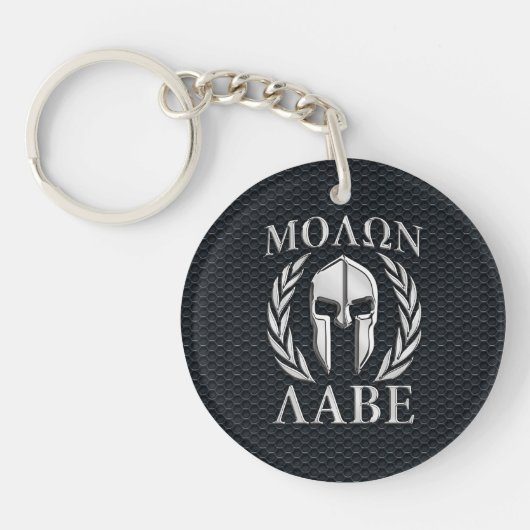 Molon Labe Chrome Wie Spartan Helmet auf Grille Schlüsselanhänger (Vorderseite)