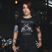 Molon Labe Crossed Rifles kommen und nehmen sie 2A T-Shirt