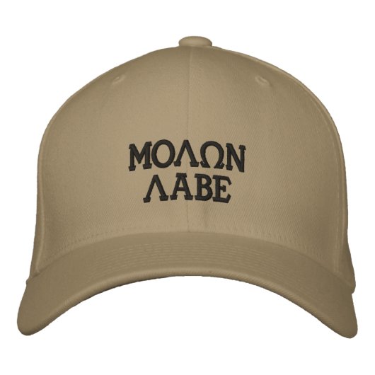 Molon Labe Embroidery Bestickte Baseballkappe (Vorderseite)