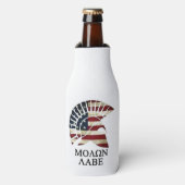 MOLON LABE FLASCHENKÜHLER (Flaschenvorderseite)