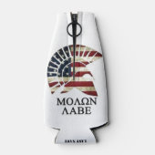 MOLON LABE FLASCHENKÜHLER (Rückseite)