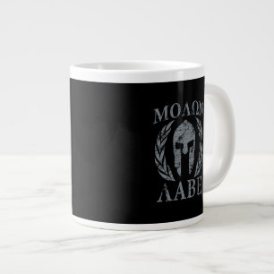 Molon Labe Grunge Spartan Armor Jumbo-Tasse