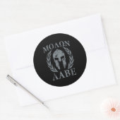 Molon Labe Grunge Spartan Armor Runder Aufkleber (Umschlag)