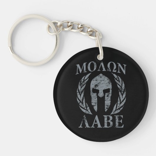 Molon Labe Grunge Spartan Armor Schlüsselanhänger (Vorderseite)