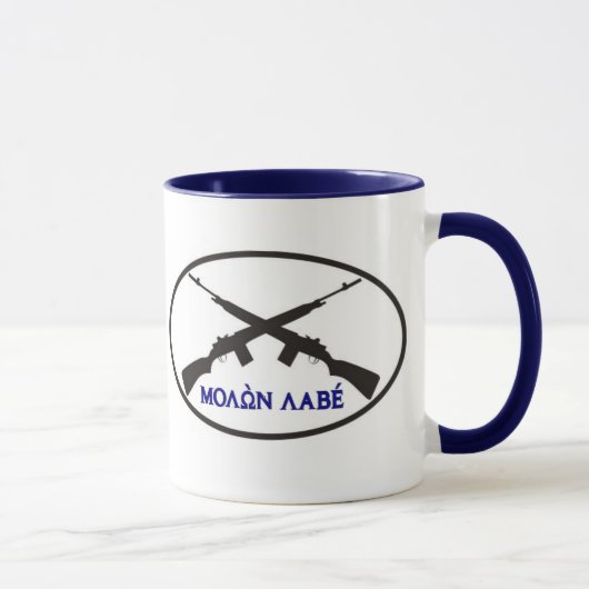 Molon Labe in den griechischen Buchstaben Tasse (Rechts)