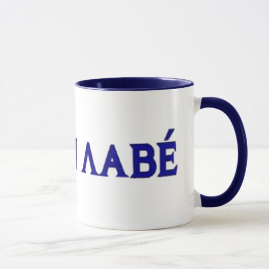 Molon Labe in den griechischen Buchstaben Tasse (Rechts)