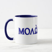 Molon Labe in den griechischen Buchstaben Tasse (Links)