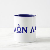Molon Labe in den griechischen Buchstaben Tasse (Zentrum)