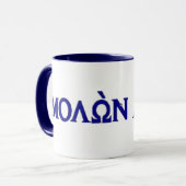 Molon Labe in den griechischen Buchstaben Tasse (Vorderseite Links)