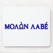 Molon Labe in der griechischen Beschriftung Mousepad (Vorne)