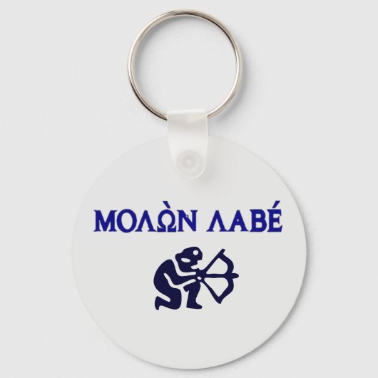 Molon Labe in Greek 2nd Amendment Schlüsselanhänger (Vorderseite)