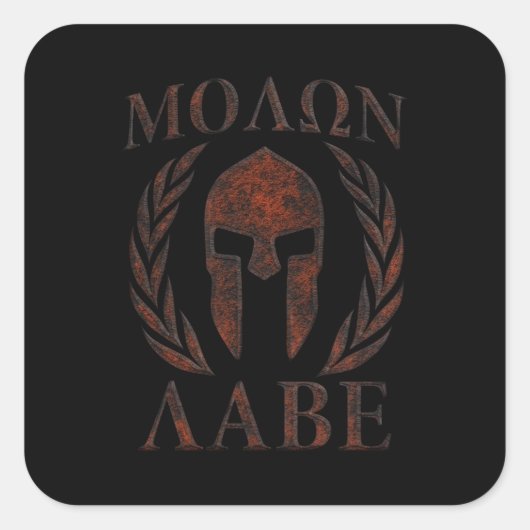 Molon Labe Iron Warrior Laurels Quadratischer Aufkleber (Vorderseite)
