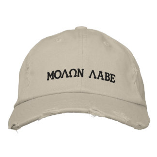 Molon Labe (Komm und nimm sie! Bestickte Kappe