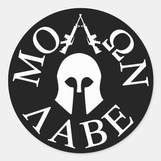 Molon Labe, komm und nimm sie. Runder Aufkleber (Vorderseite)