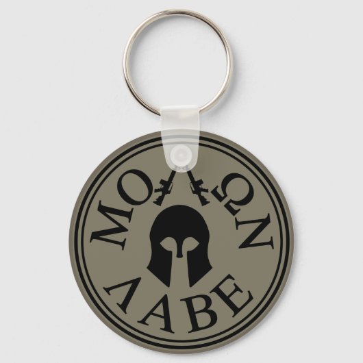 Molon Labe, komm und nimm sie. Schlüsselanhänger (Vorderseite)