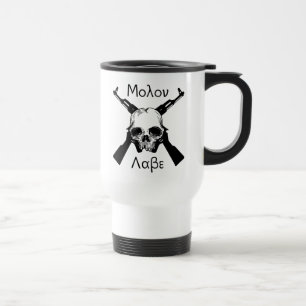 Molon Labe Reisebecher