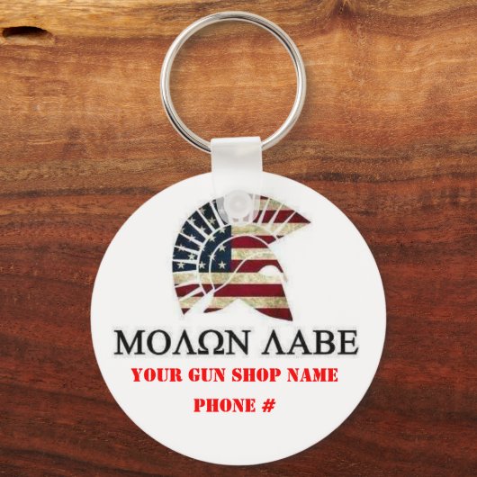 MOLON LABE SCHLÜSSELANHÄNGER (Vorderseite)