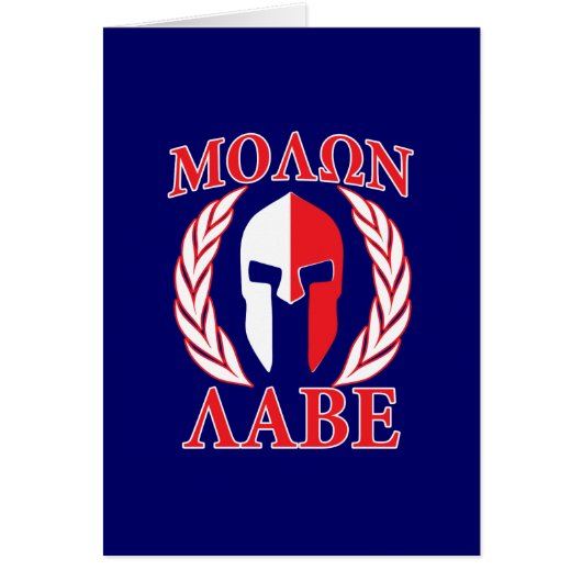 Molon Labe Spartan Armor Laurels Navy Blue (Vorne)