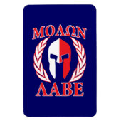 Molon Labe Spartan Armor Laurels Navy Blue Magnet (Vertikal)