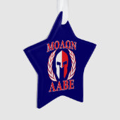 Molon Labe Spartan Armor Laurels Navy Blue Ornament (Vorderseite)