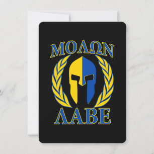 Molon Labe Spartan Armor Laurels Yellow Blue