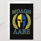 Molon Labe Spartan Armor Laurels Yellow Blue Briefpapier (Vorne/Hinten)
