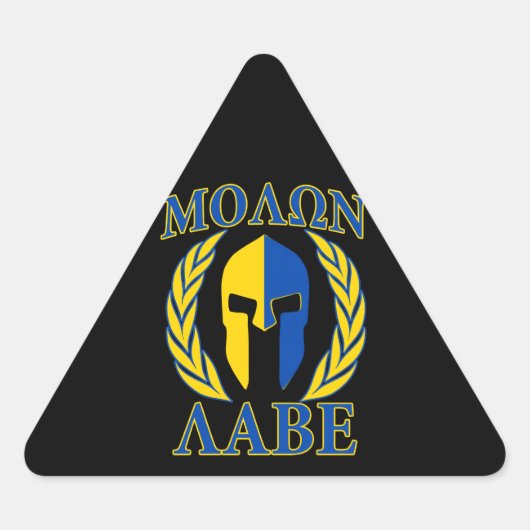 Molon Labe Spartan Armor Laurels Yellow Blue Decor Dreieckiger Aufkleber (Vorderseite)