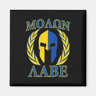 Molon Labe Spartan Armor Laurels Yellow Blue Decor Magnet