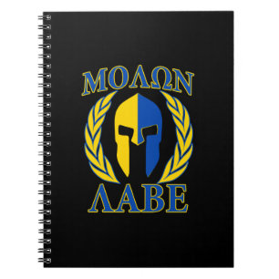 Molon Labe Spartan Armor Laurels Yellow Blue Decor Notizblock