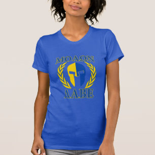 Molon Labe Spartan Armor Laurels Yellow Blue Decor T-Shirt