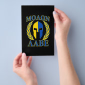 Molon Labe Spartan Armor Laurels Yellow Blue Flyer (Handgriff)