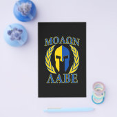 Molon Labe Spartan Armor Laurels Yellow Blue Flyer (Einzeln)