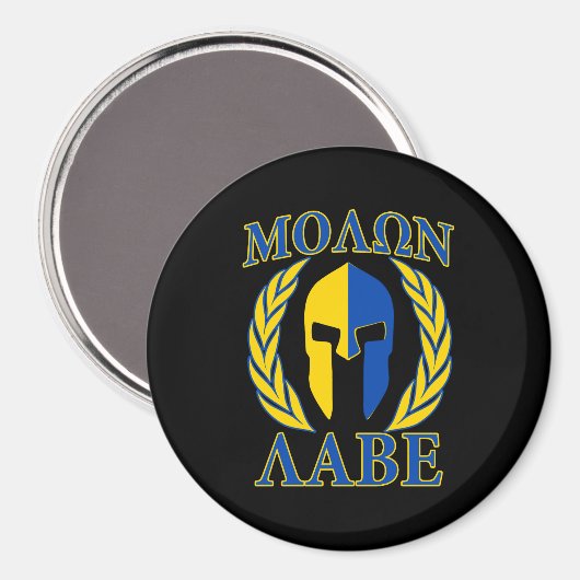 Molon Labe Spartan Armor Laurels Yellow Blue Magnet (Vorderseite/Rückseite)