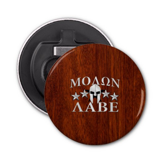 Molon Labe Spartan Helmet 5 Sterne Mahogany Style Flaschenöffner (Vorderseite)