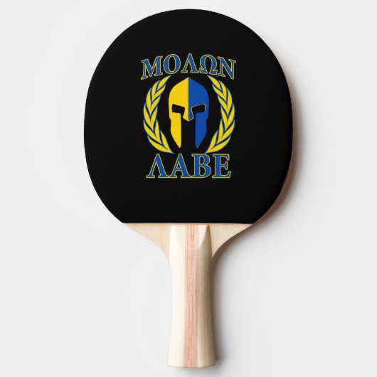 Molon Labe Spartan Helmet Laurels Blue Yellow Tischtennis Schläger (Vorderseite)