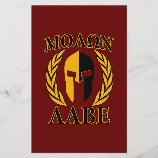 Molon Labe Spartan Helmet Laurels Burgundy Flyer (Vorne)