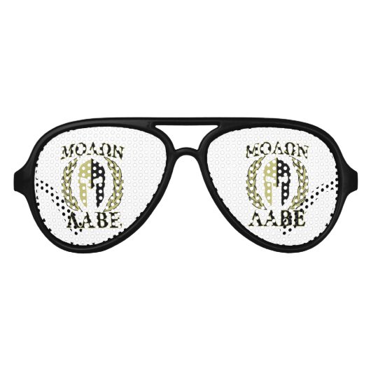 Molon Labe Spartan Helmet Laurels Camouflage Sonnenbrille (Vorderseite)