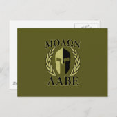 Molon Labe Spartan Helmet Laurels Olive Green Postkarte (Vorne/Hinten)