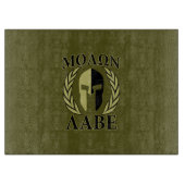 Molon Labe Spartan Helmet Laurels Olive Green Schneidebrett (Vorderseite)